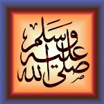 Logo of Peace be Upon Him android Application 